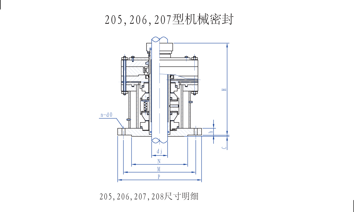205.206.207型壓力容器大氣平衡型軸向雙端面機械密封 205.206.207型壓力容器大氣平衡型軸向雙端面機械密封設(shè)計圖